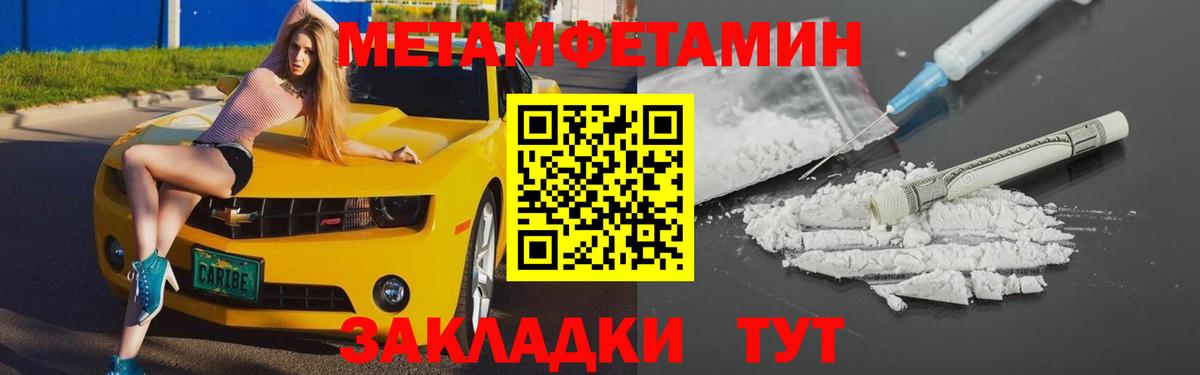 Amphetamine VHQ  мега зеркало  Железноводск  Вход с VPN  АМФЕТАМИН 