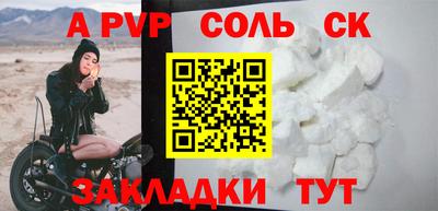 экстази Конаково