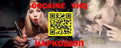 первитин Комсомольск-на-Амуре