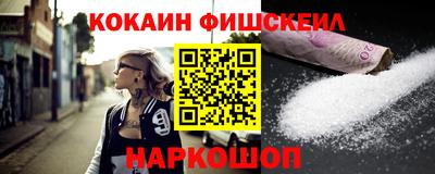 экстази Конаково