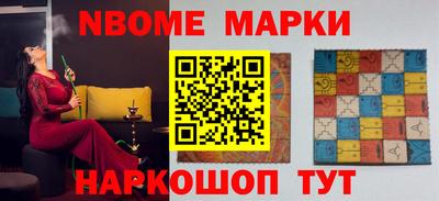 первитин Комсомольск-на-Амуре