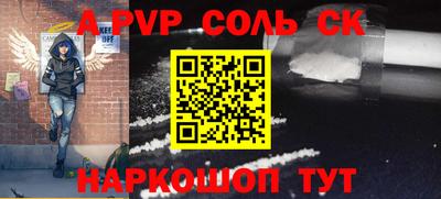 первитин Комсомольск-на-Амуре