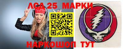 экстази Конаково