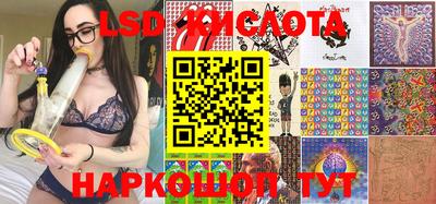 экстази Конаково