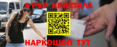 первитин Комсомольск-на-Амуре