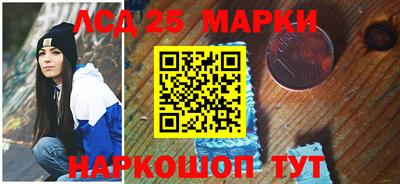 первитин Комсомольск-на-Амуре