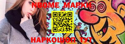первитин Комсомольск-на-Амуре