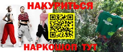 первитин Комсомольск-на-Амуре
