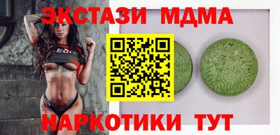 экстази Конаково