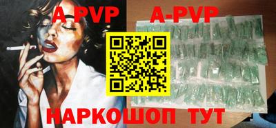 первитин Комсомольск-на-Амуре