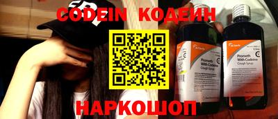 первитин Комсомольск-на-Амуре