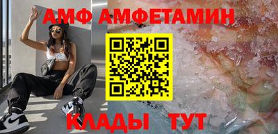 экстази Конаково