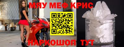 первитин Комсомольск-на-Амуре