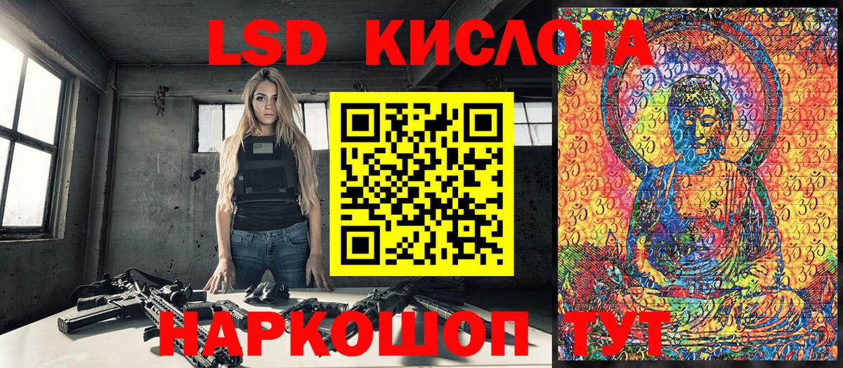 купить наркотик  Вход с VPN  Железноводск  Марки N-bome 1500мкг  Марки N-bome 1500мкг 